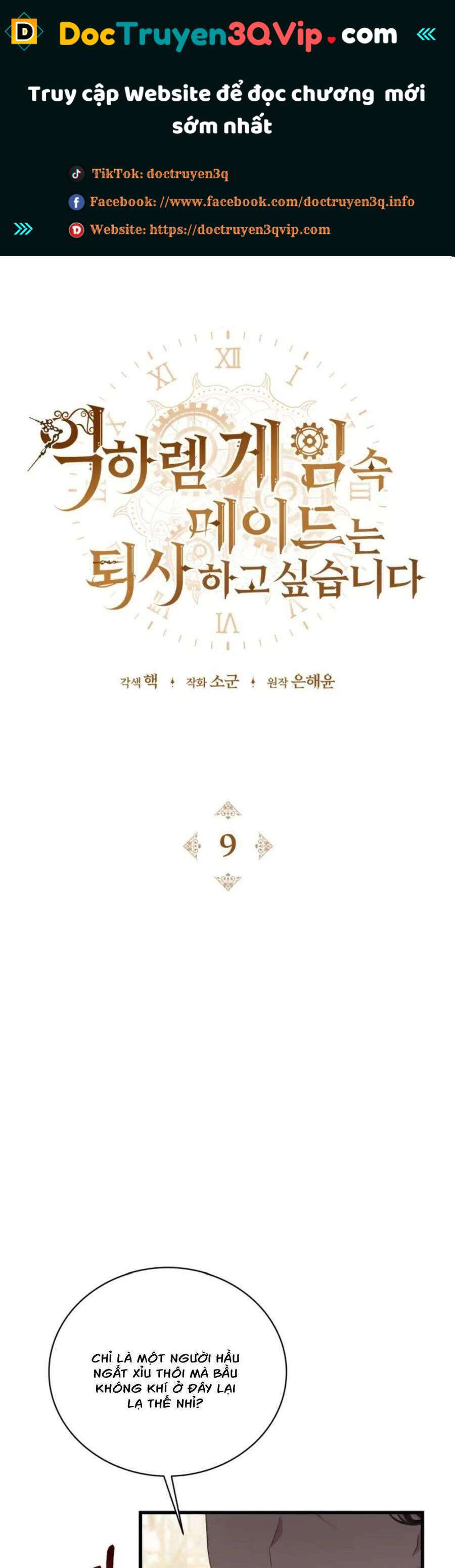 Hầu Gái Trong Trò Chơi Harem Ngược Muốn Nghỉ Việc Chapter 9 - Trang 0