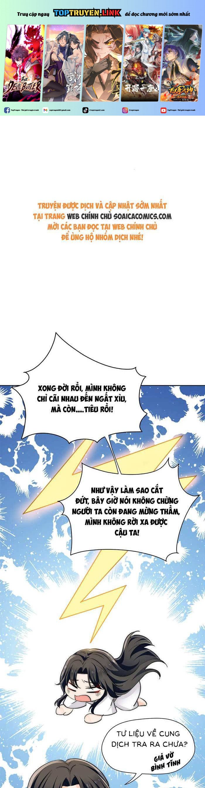 Nữ Chính Hắc Hóa Sau Trọng Sinh Chapter 78 - Trang 0