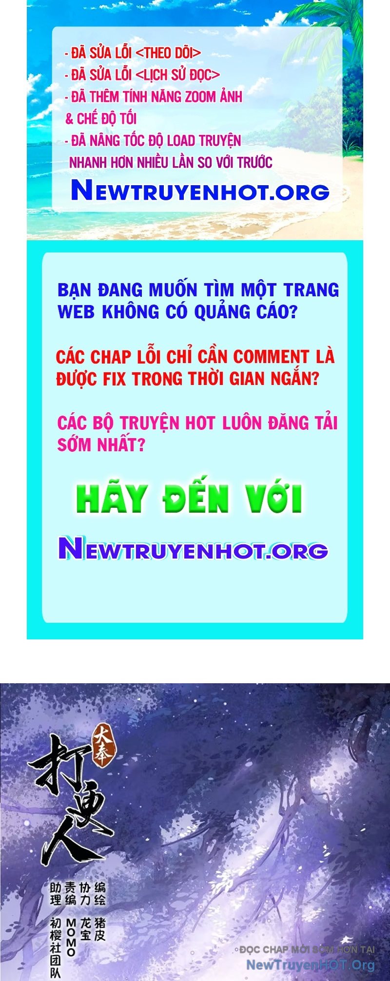 đại Phụng đả Canh Nhân chapter 537 - Trang 1