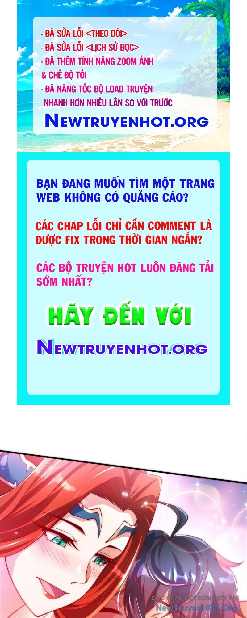 Tối Cường Tinh Thú Sư chapter 11 - Trang 1