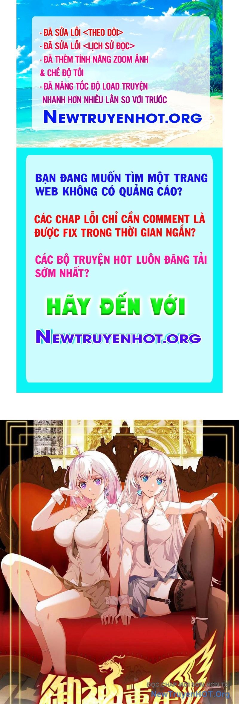 Ngự Thần Trùng Sinh chapter 130 - Trang 1