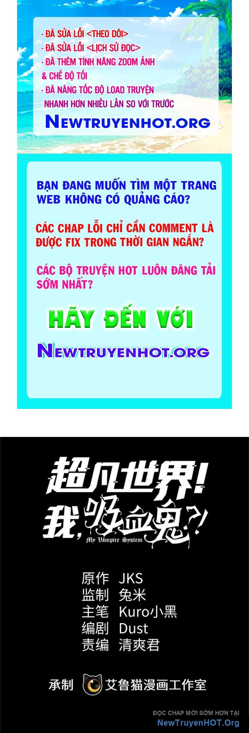 Thế Giới Siêu Phàm! Ta Là Ma Cà Rồng? chapter 11 - Trang 1