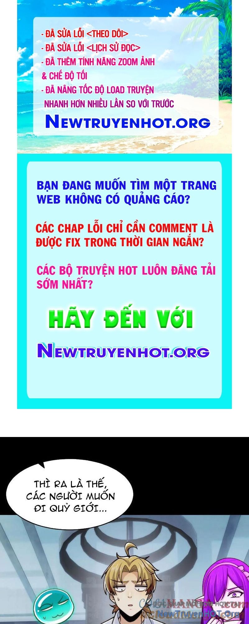 đối Mặt Với Bệnh Tâm Thần, Ma Quỷ Chẳng Là Cái Thá Gì chapter 140 - Trang 1