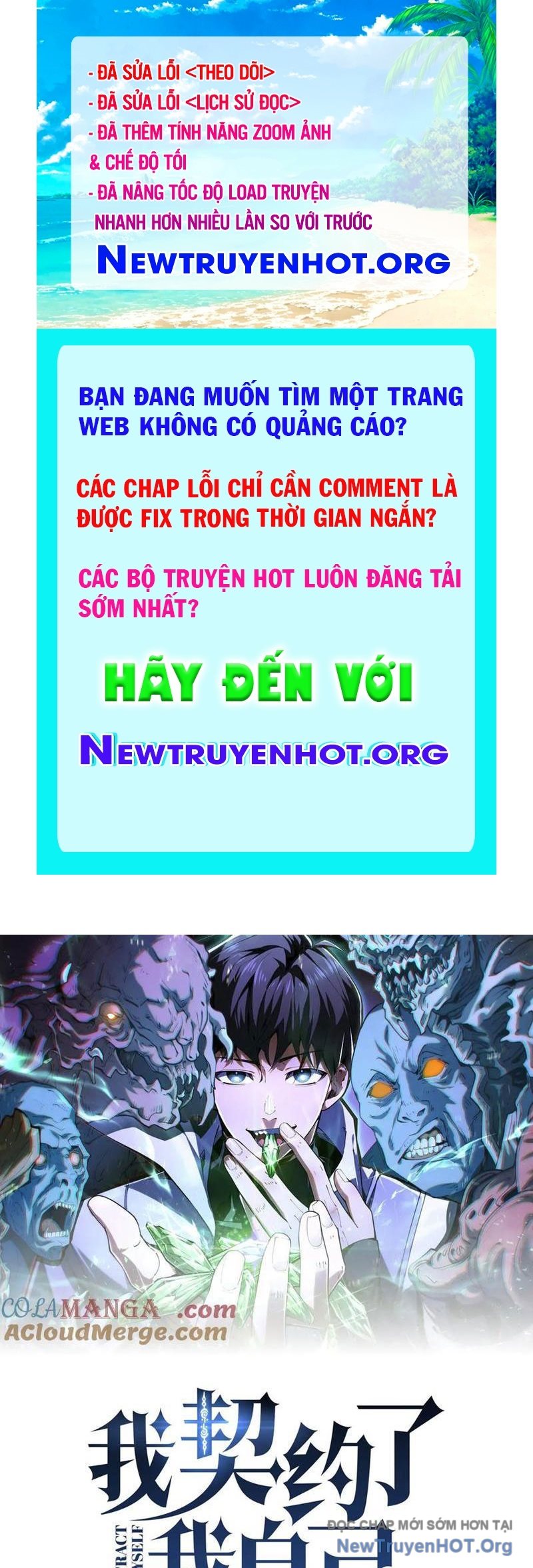 Ta Ký Kết Khế Ước Với Chính Mình chapter 99 - Trang 1