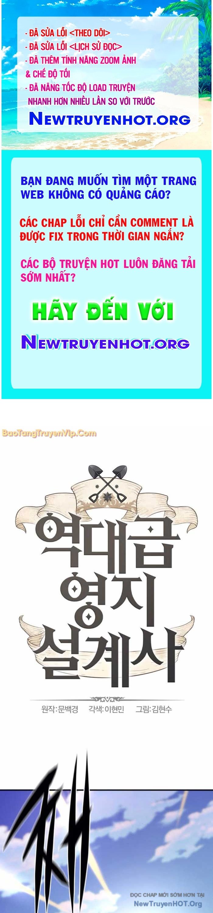 Bậc Thầy Thiết Kế Điền Trang chapter 197.1 - Trang 1