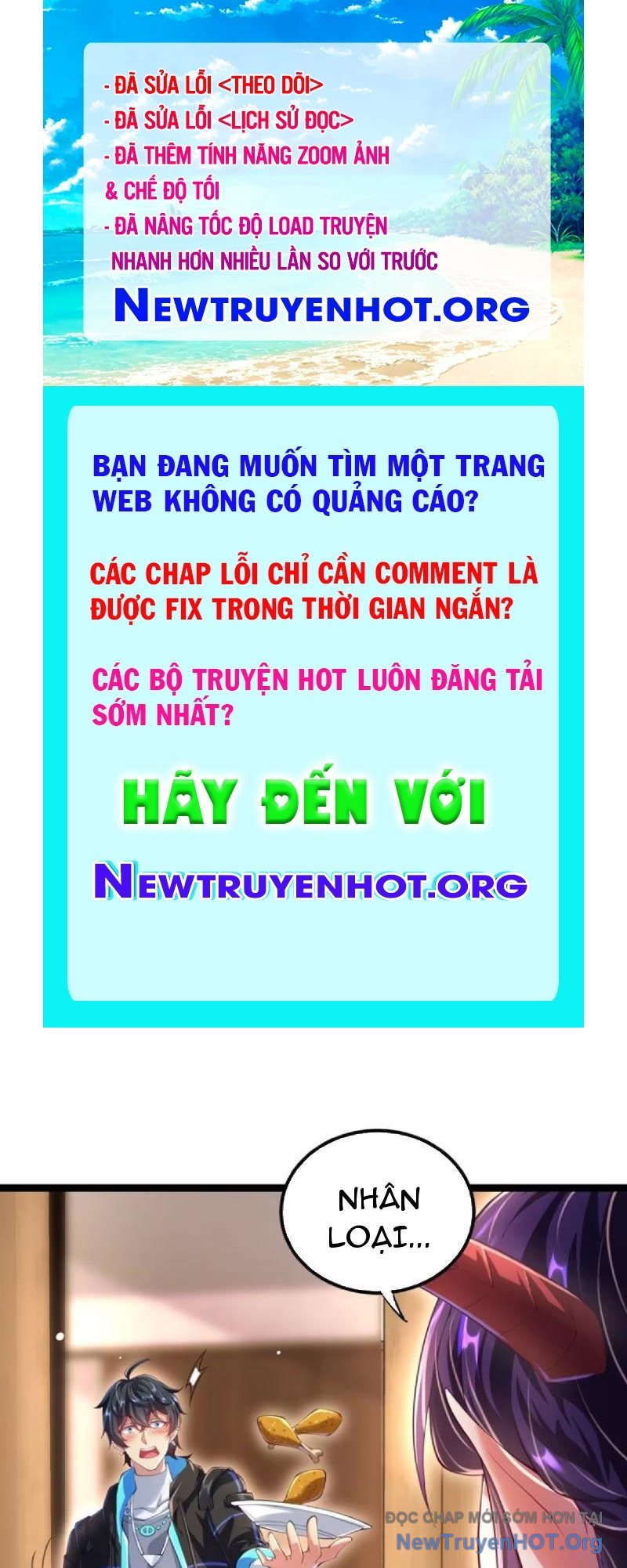 Tối Cường Tinh Thú Sư chapter 13 - Trang 1
