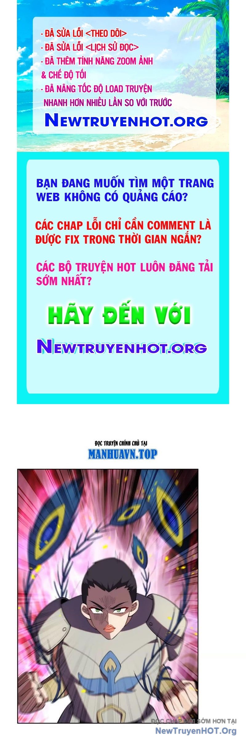 Huyễn Thú Của Ta Có Thể Tiến Hoá Vô Hạn chapter 40 - Trang 1