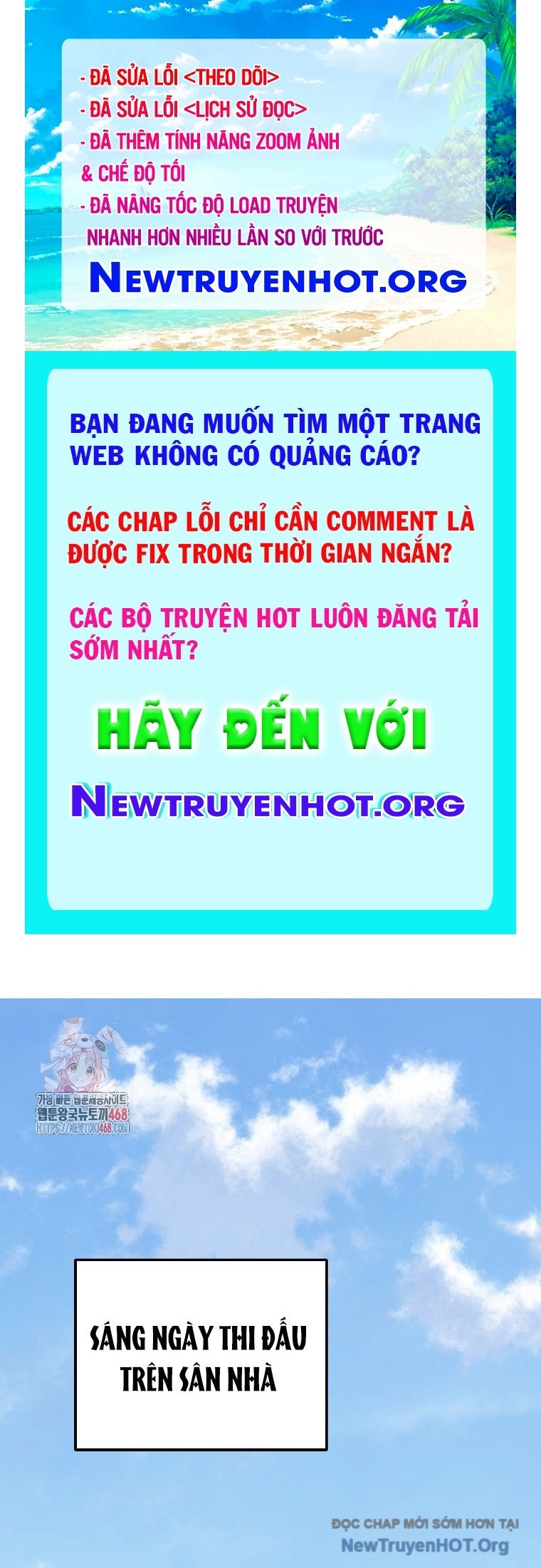 Tân Binh Của Đội Bóng Chày Quá Giỏi chapter 50 - Trang 1