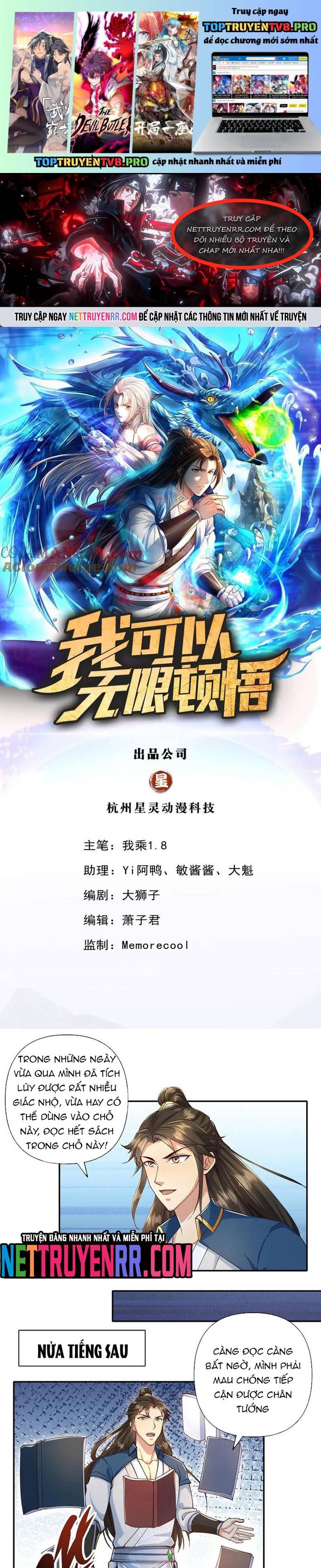Ta Có Thể Đốn Ngộ Vô Hạn Chapter 272 - Trang 0