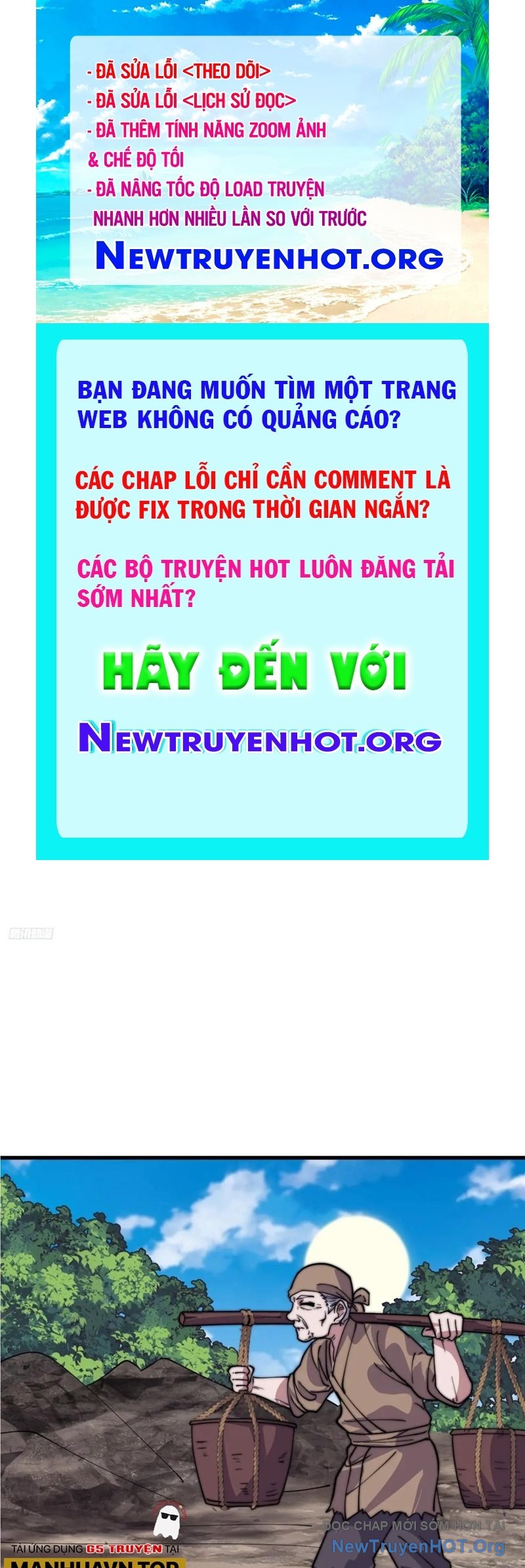 Ta Có Một Sơn Trại chapter 1161 - Trang 1