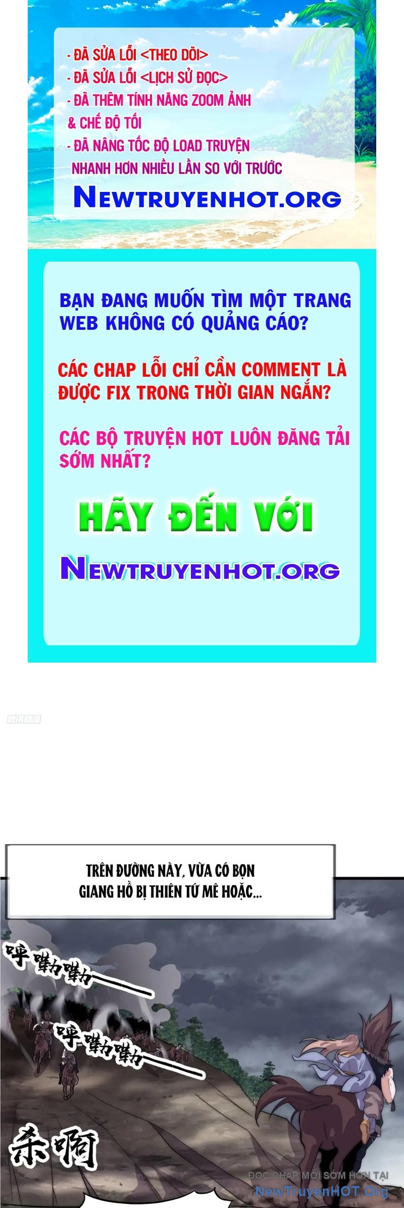 Ta Có Một Sơn Trại chapter 1162 - Trang 1