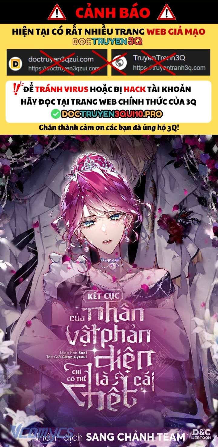 Kết Cục Của Nhân Vật Phản Diện Chỉ Có Thể Là Cái Chết Chapter 176 - Trang 0