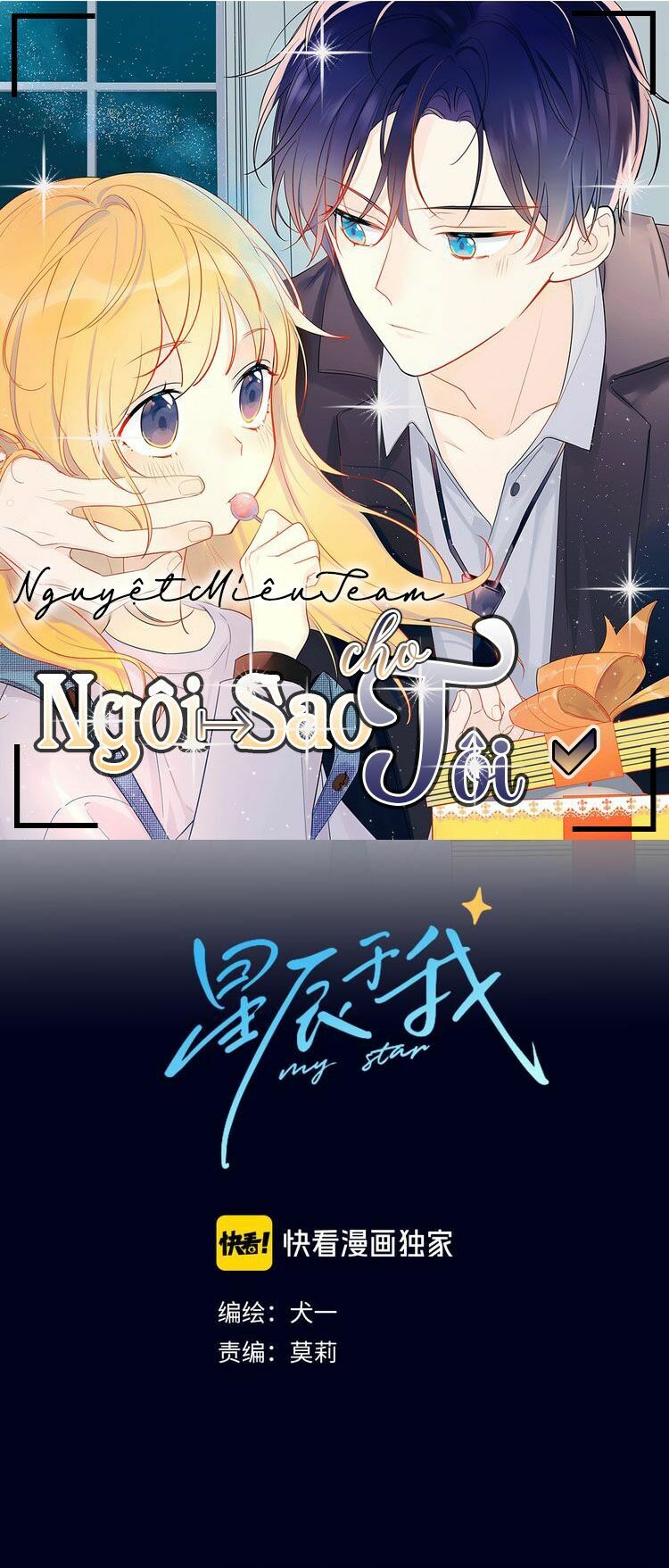Ngôi Sao Cho Tôi Chapter 4 - Trang 0