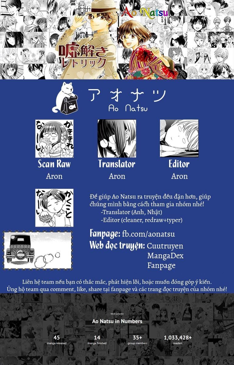 Madame Petit Chapter 30 - Trang 0