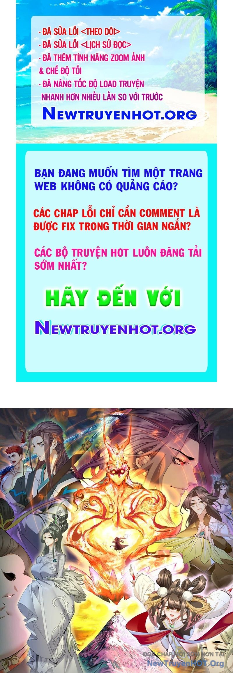 Đồ Đệ Của Ta Đều Là Đại Phản Phái chapter 386 - Trang 1