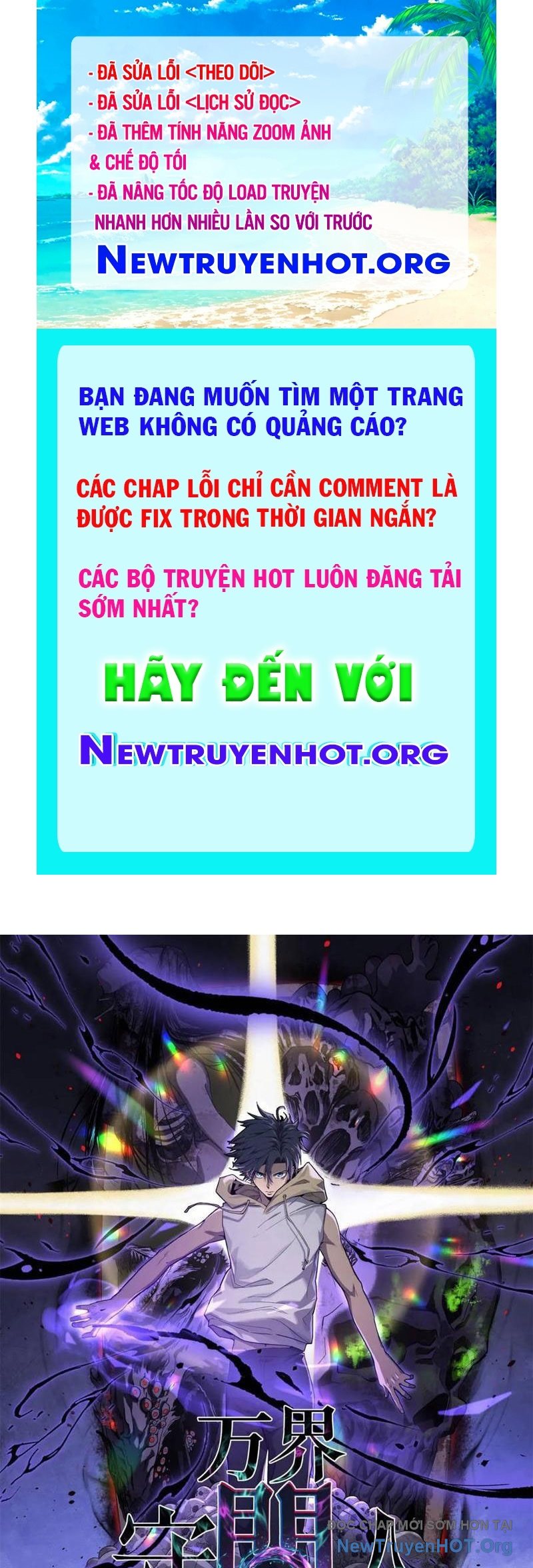 Người Giữ Cửa Vạn Giới chapter 62 - Trang 1
