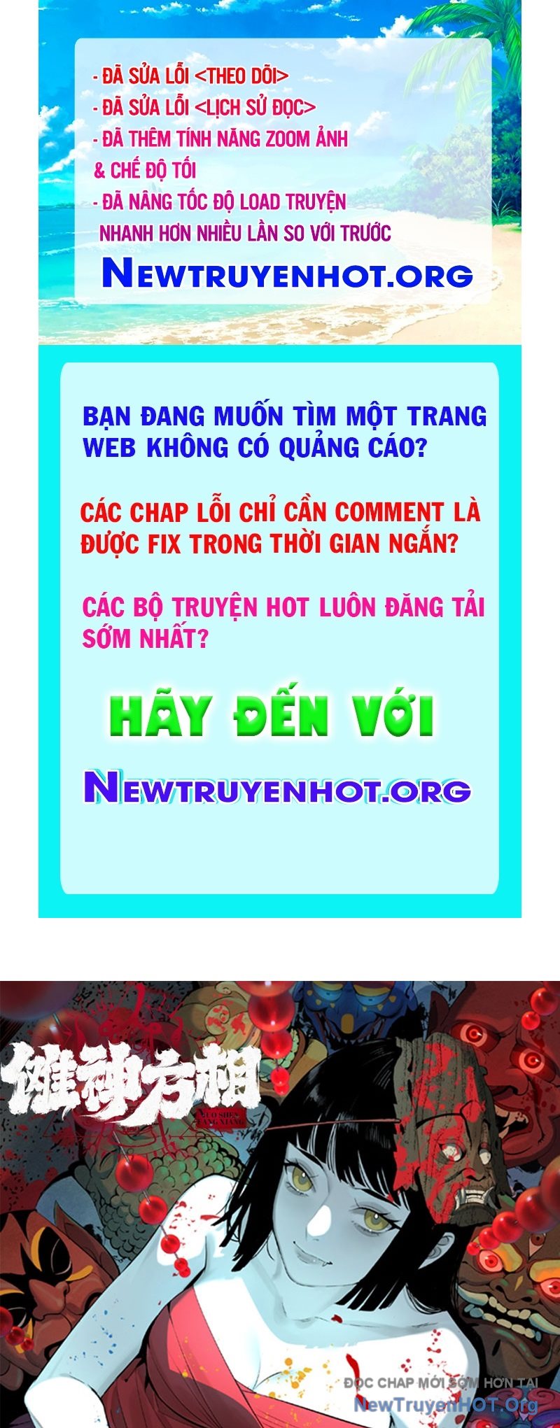 Ta Có Một Sở Nghiên Cứu Quái Vật chapter 14 - Trang 1