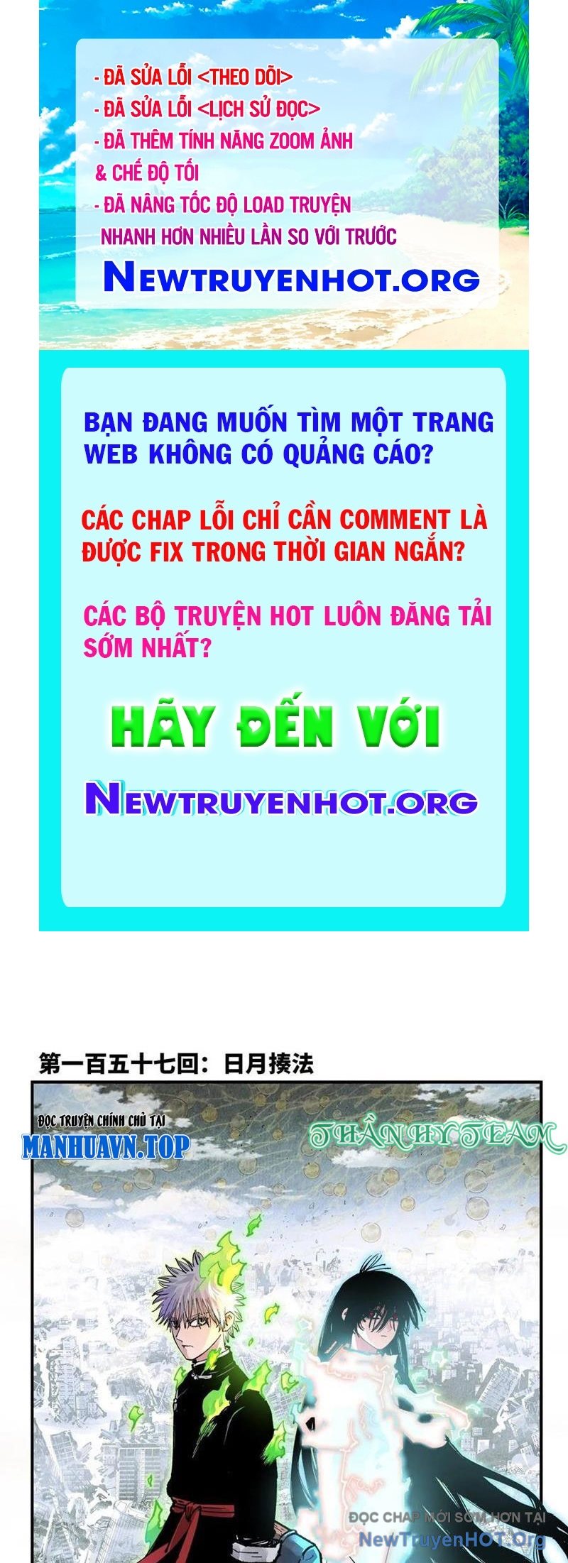 Nhật Nguyệt Đồng Thác chapter 281 - Trang 1