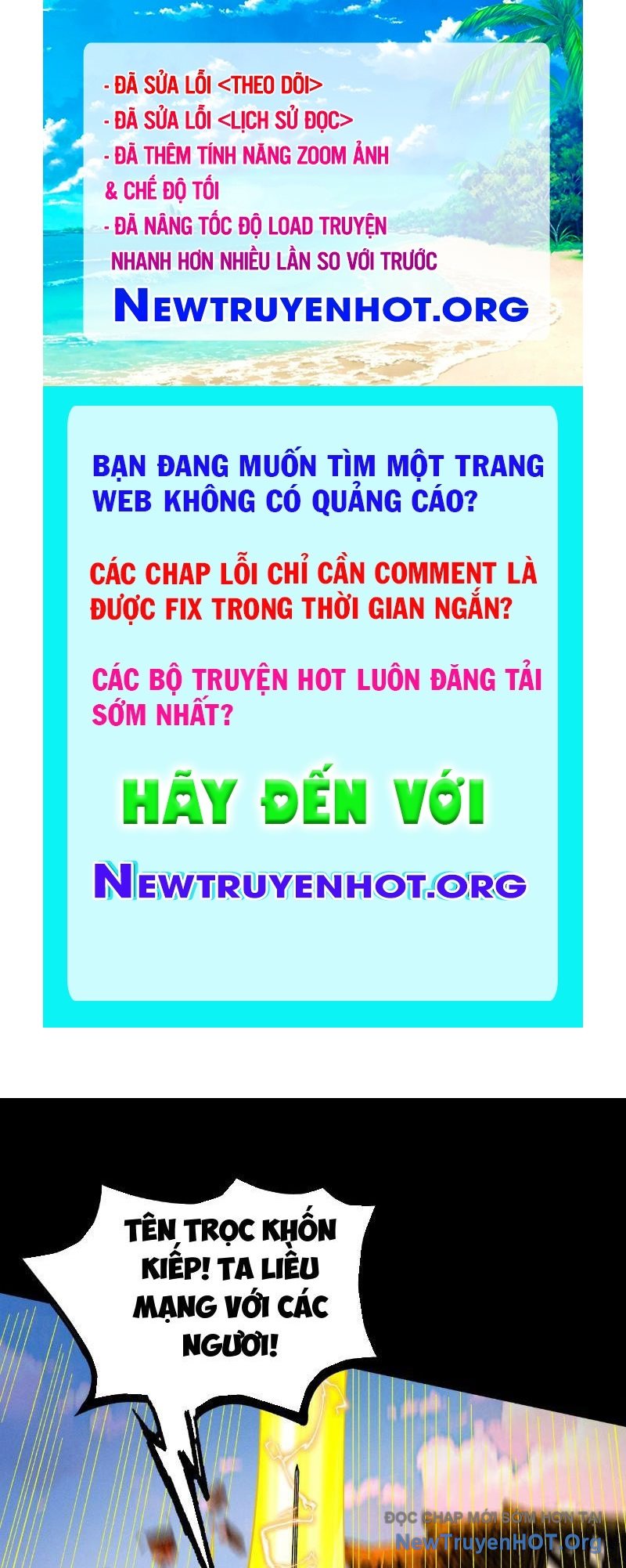 Gặp mạnh thì càng mạnh, tu vi của ta không giới hạn chapter 56 - Trang 1