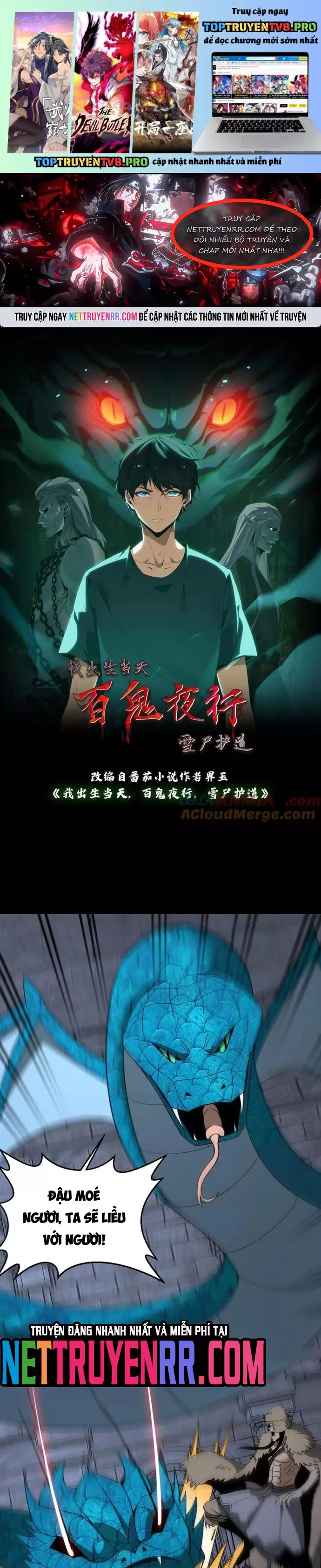 Ngày Tôi Sinh Ra, Bách Quỷ Dạ Hành, Tuyết Thi Hộ đạo Chapter 739 - Trang 0