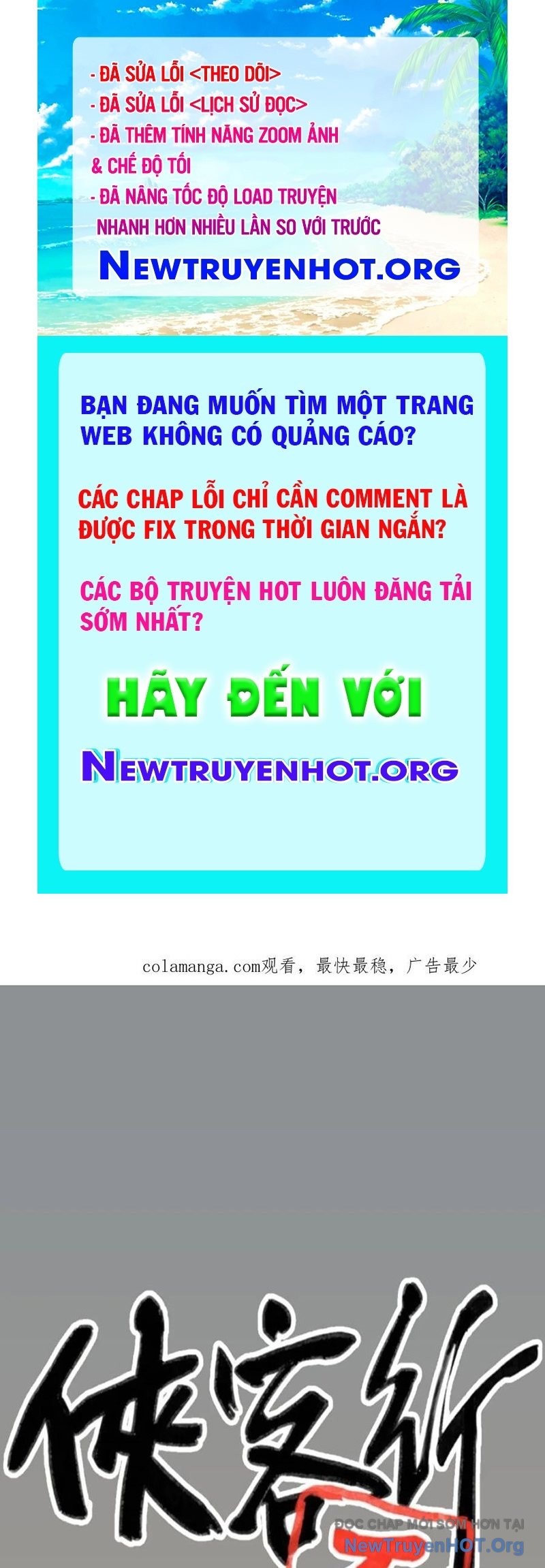 Hiệp Khách Hành Bất Thông chapter 67 - Trang 1