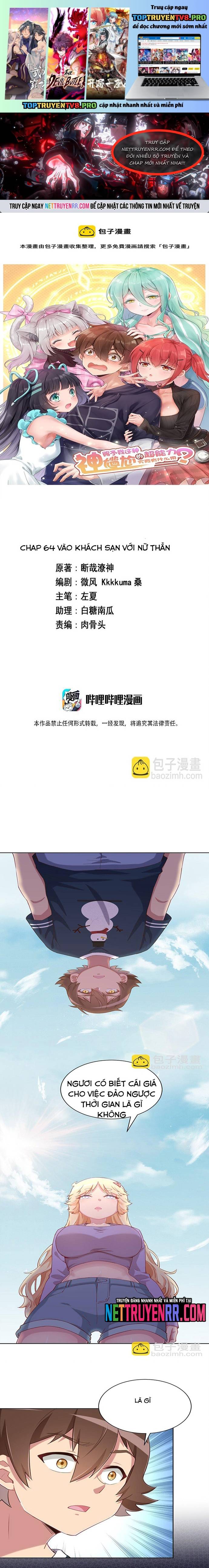Ông Trời Đã Ban Cho Tôi Siêu Năng Lực Kỳ Lạ Gì Thế Này? Chapter 64 - Trang 0