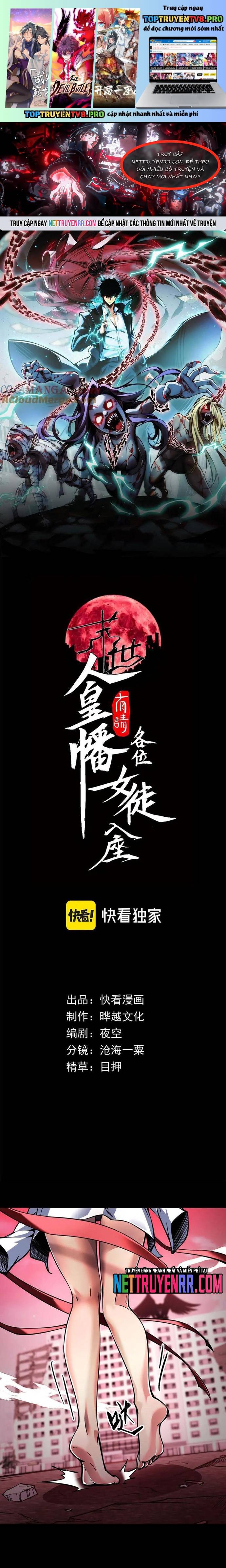 Mạt Thế: Nhân Hoàng Phiên Mời Chư Vị Nữ Đồ Đệ Nhập Tọa Chapter 18 - Trang 0