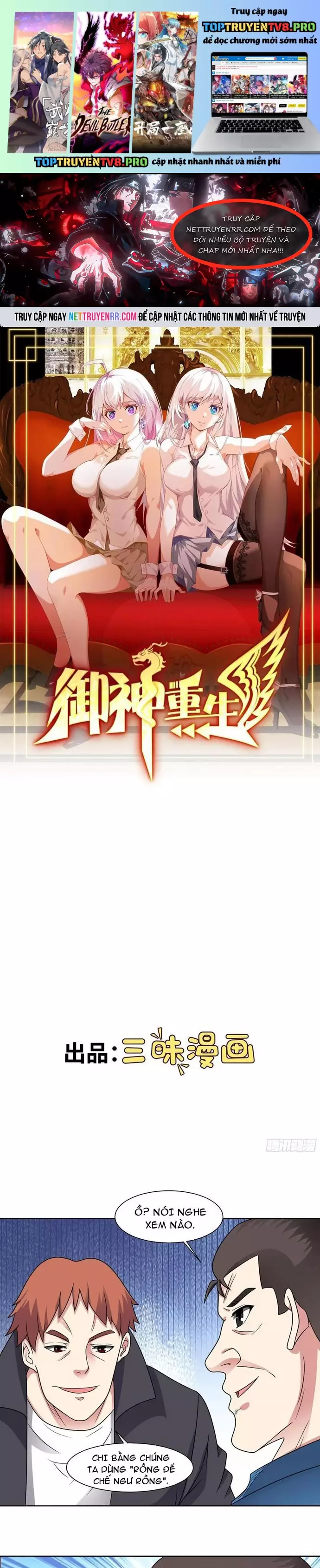 Cùng Ngự Thần Thú Báo Thù Chapter 130 - Trang 0