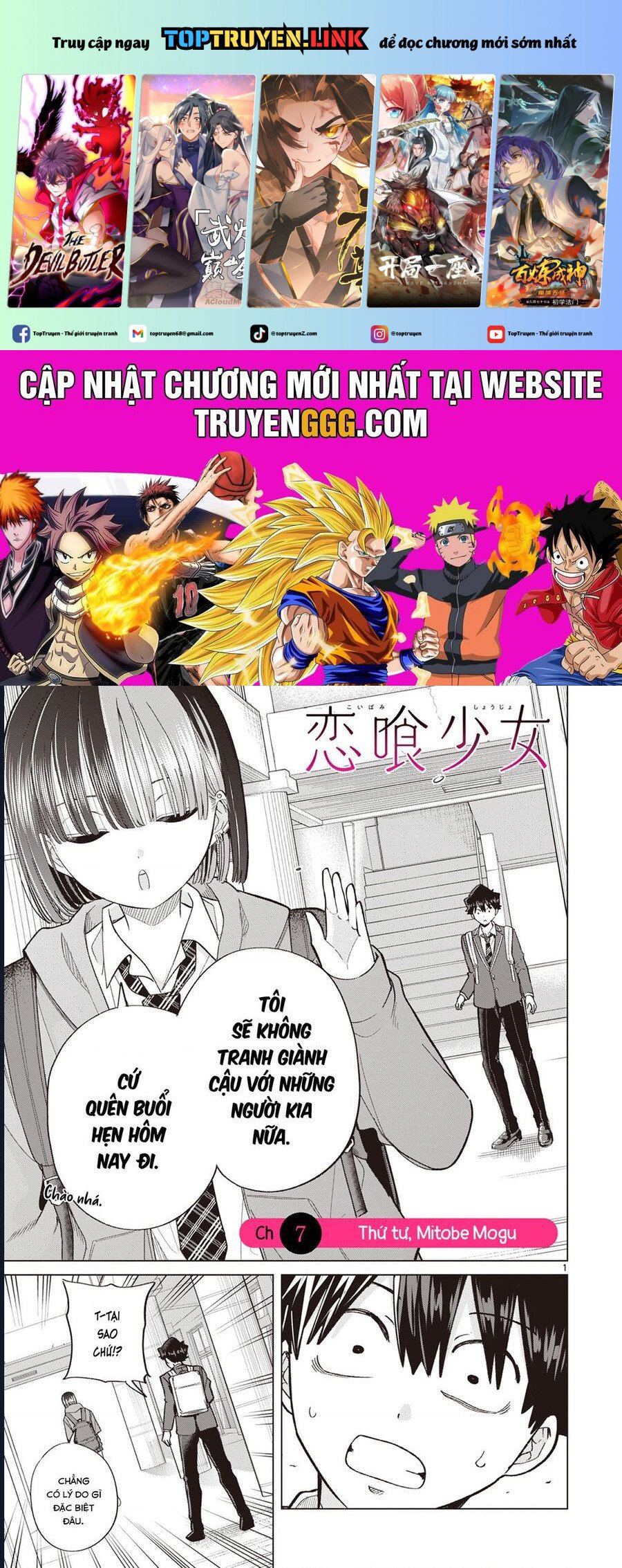 Luyến Thực Nữ Chapter 7 - Trang 0