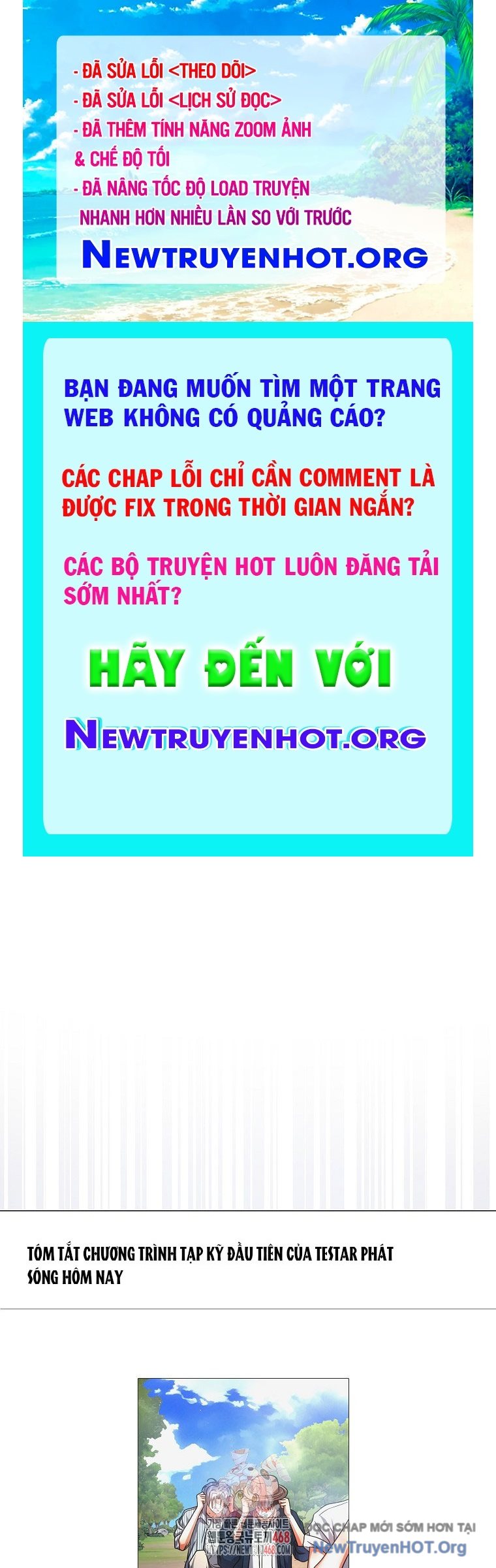 Debut or Die chapter 81 - Trang 1