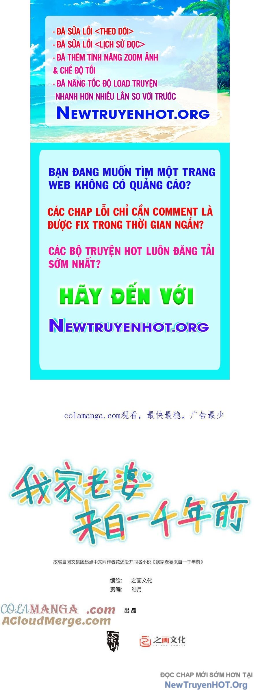 Bà Xã Nhà Tôi Đến Từ Ngàn Năm Trước chapter 390 - Trang 1