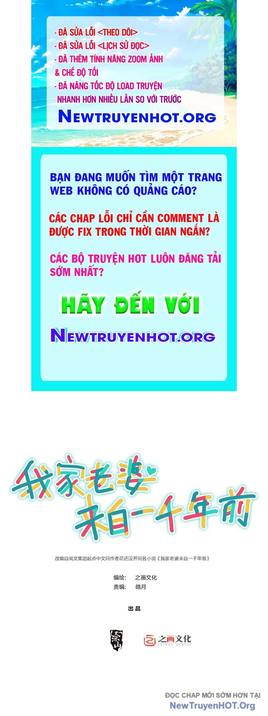 Bà Xã Nhà Tôi Đến Từ Ngàn Năm Trước chapter 391 - Trang 1