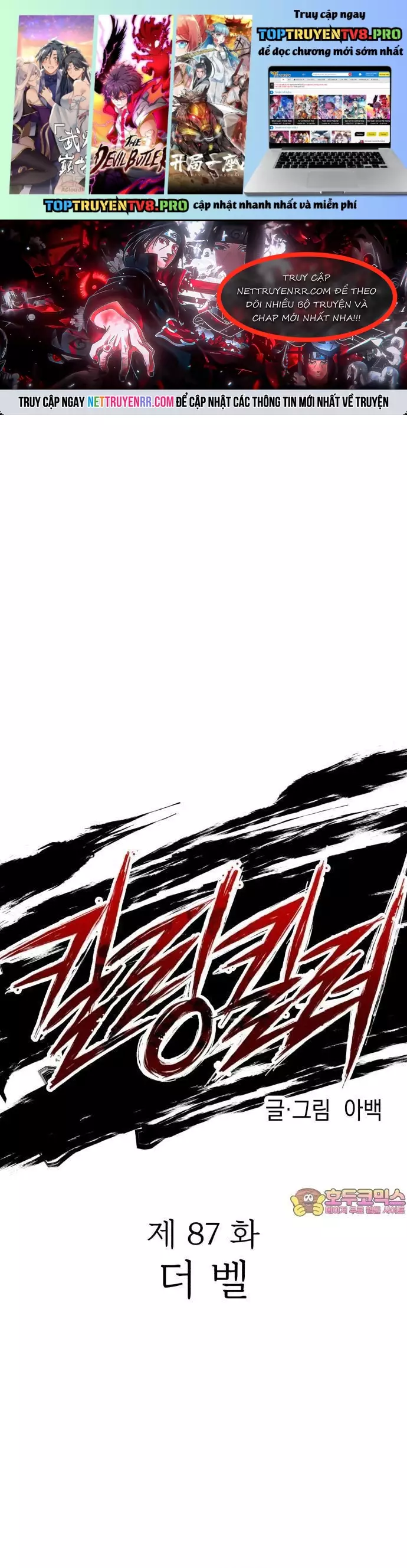 Sát Nhân Cuồng Loạn Chapter 87 - Trang 0