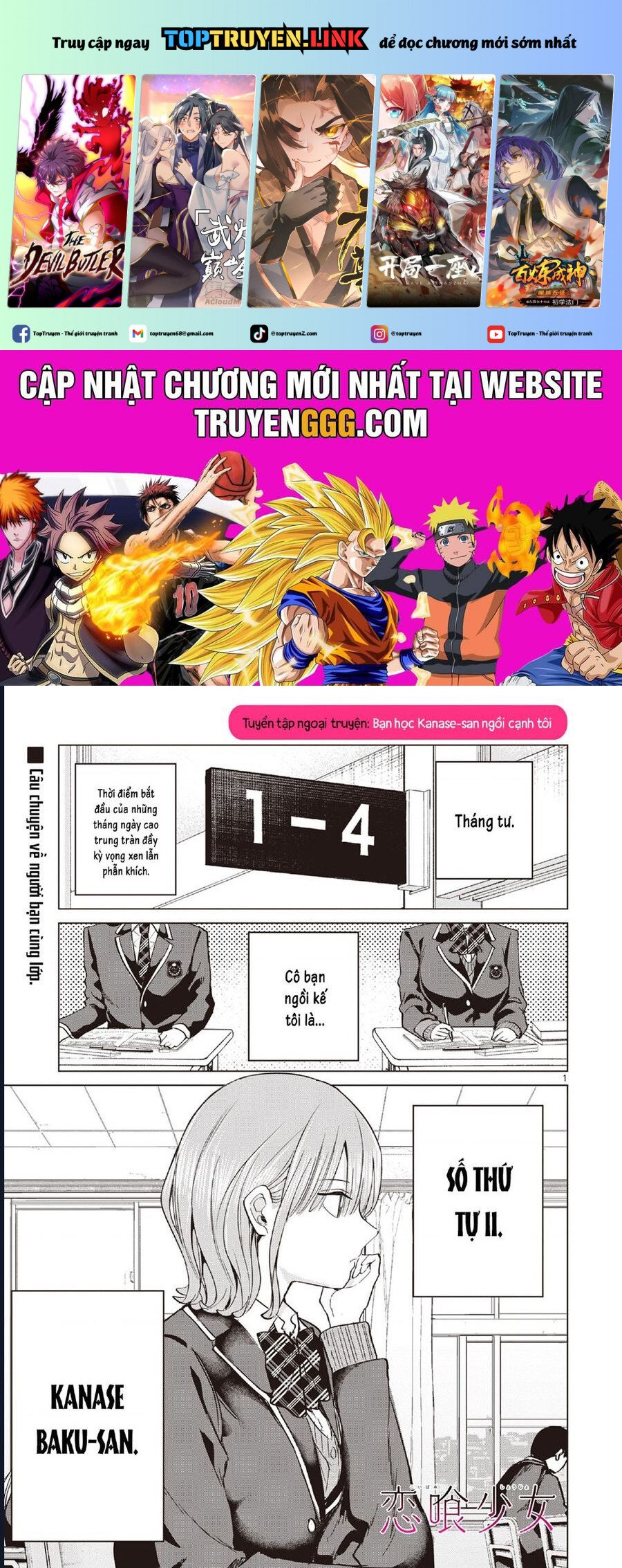 Luyến Thực Nữ Chapter 9.5 - Trang 0