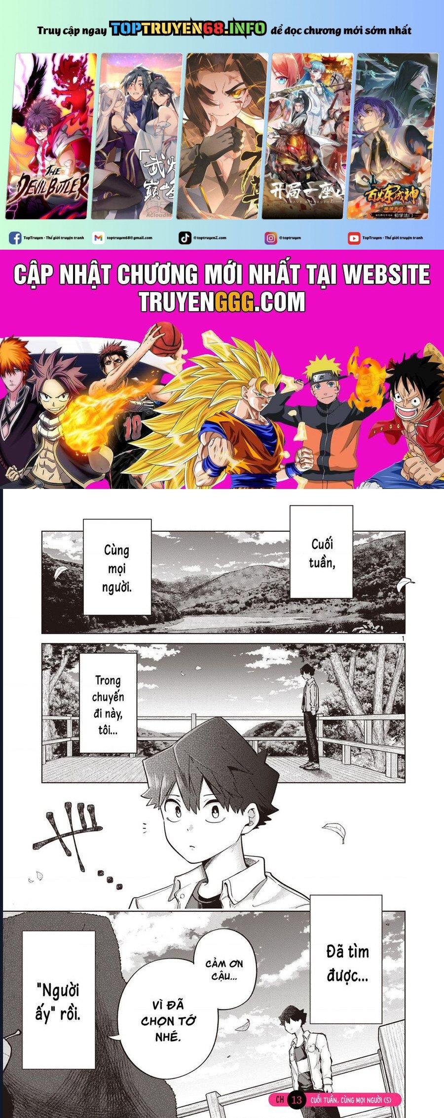 Luyến Thực Nữ Chapter 13 - Trang 0