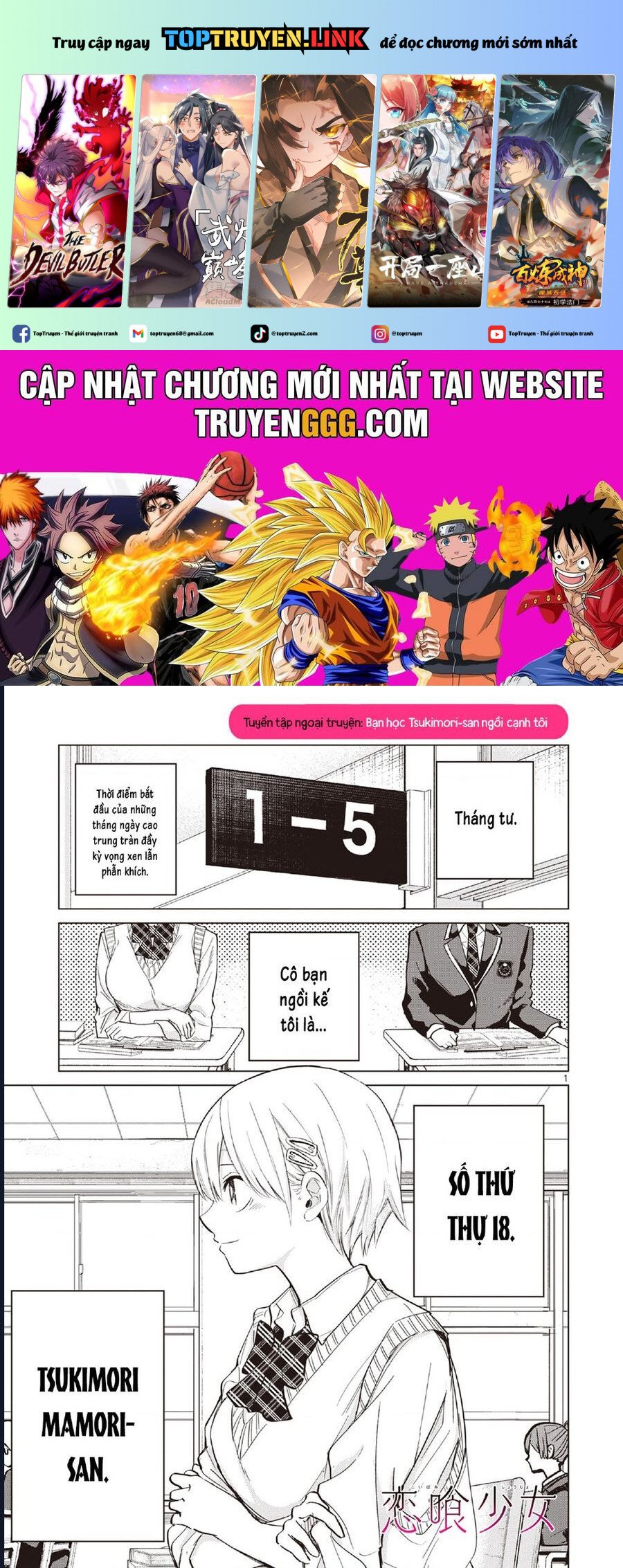 Luyến Thực Nữ Chapter 10.5 - Trang 0