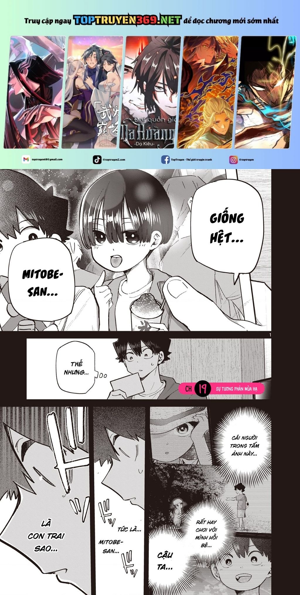 Luyến Thực Nữ Chapter 19 - Trang 0