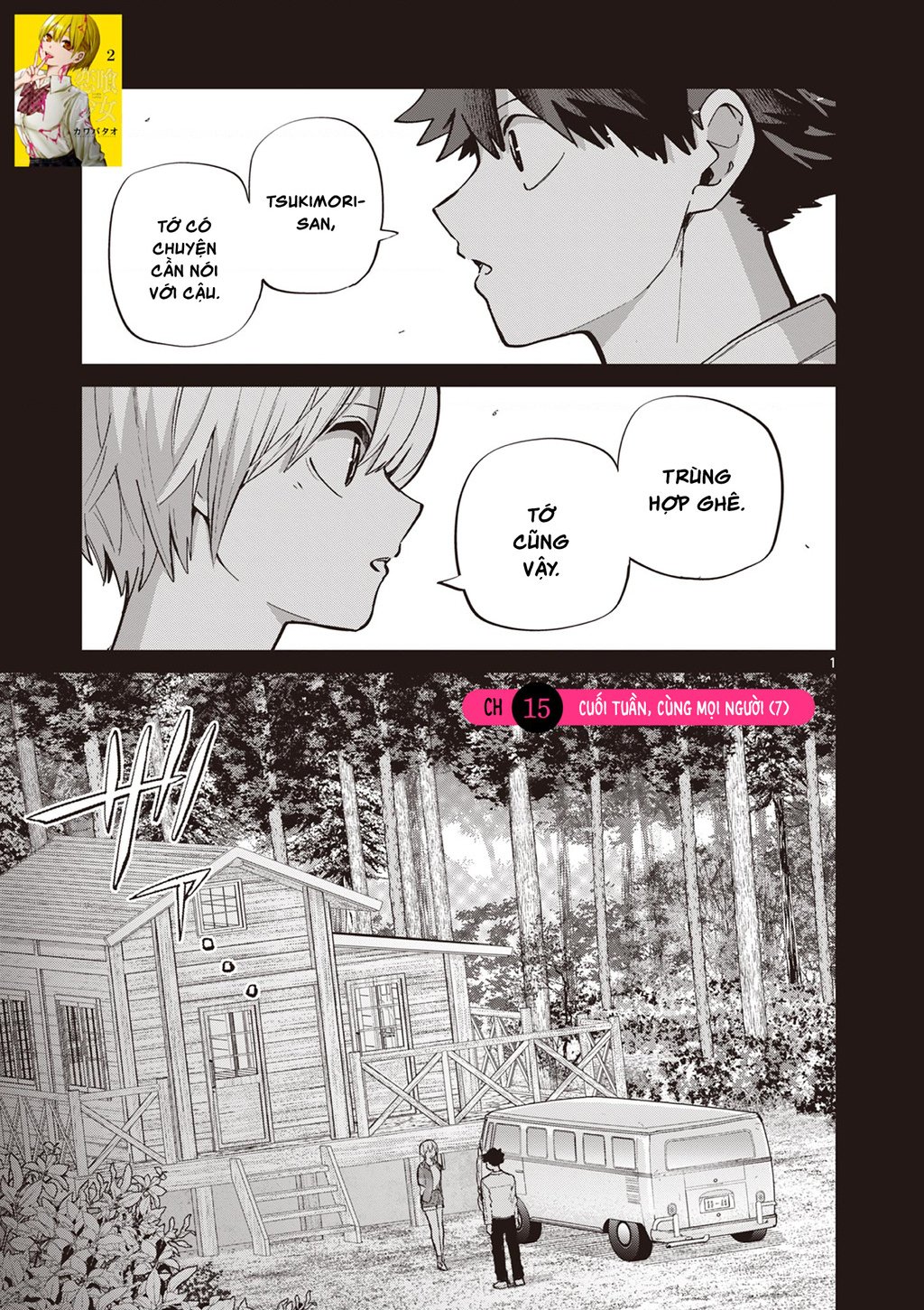 Luyến Thực Nữ Chapter 15 - Trang 0