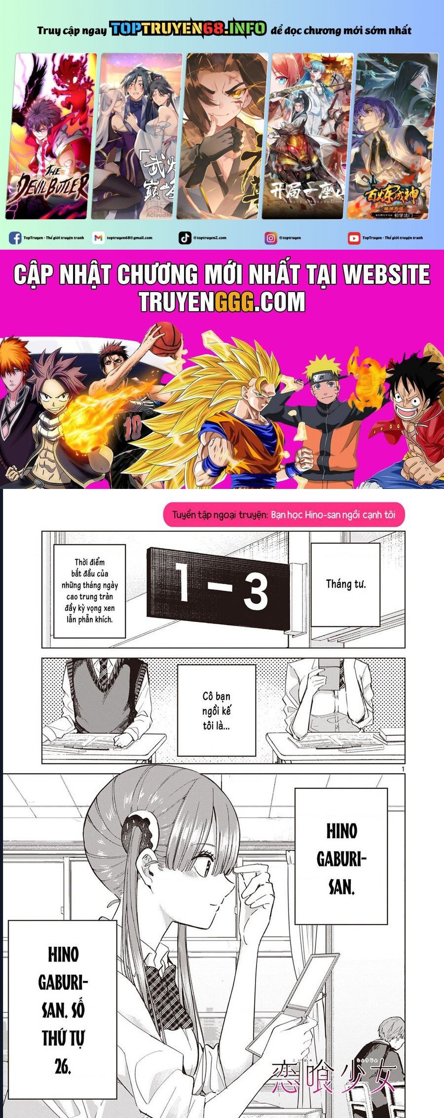 Luyến Thực Nữ Chapter 11.5 - Trang 0