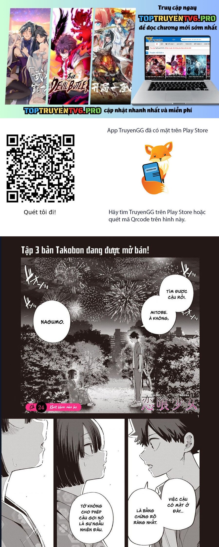 Luyến Thực Nữ Chapter 24 - Trang 0