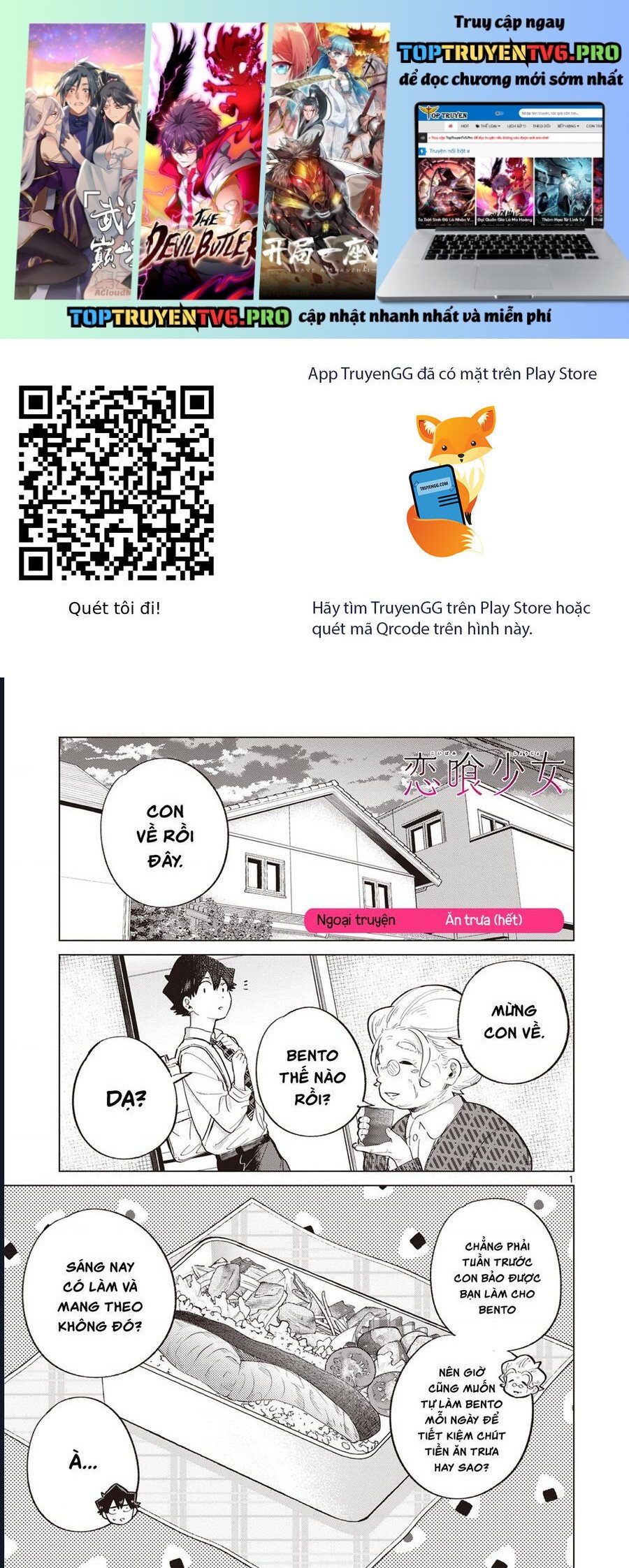 Luyến Thực Nữ Chapter 23.5 - Trang 0