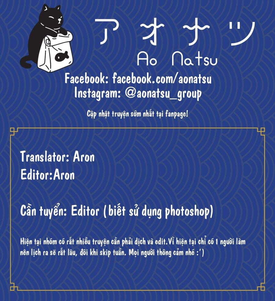 Madame Petit Chapter 20 - Trang 0