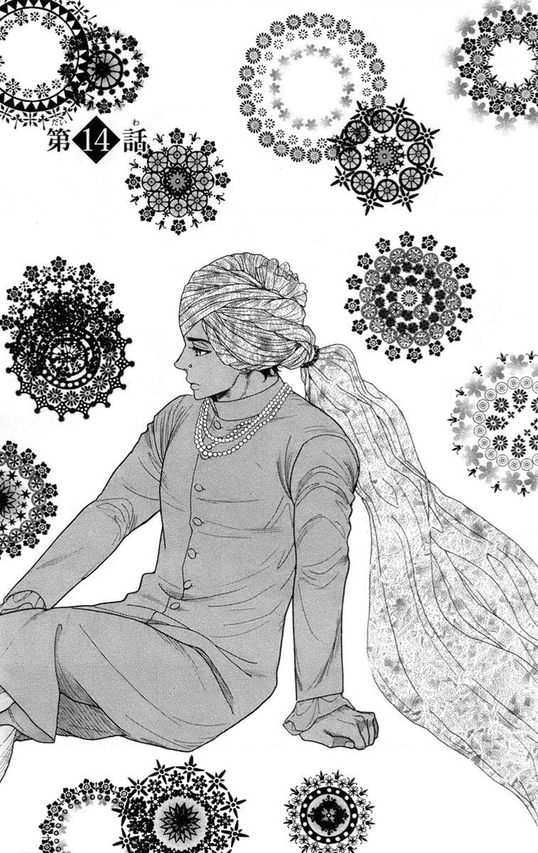 Madame Petit Chapter 14 - Trang 0