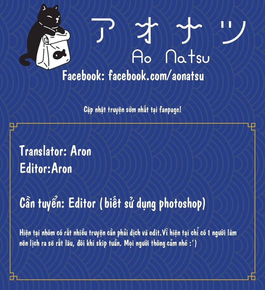 Madame Petit Chapter 23 - Trang 0
