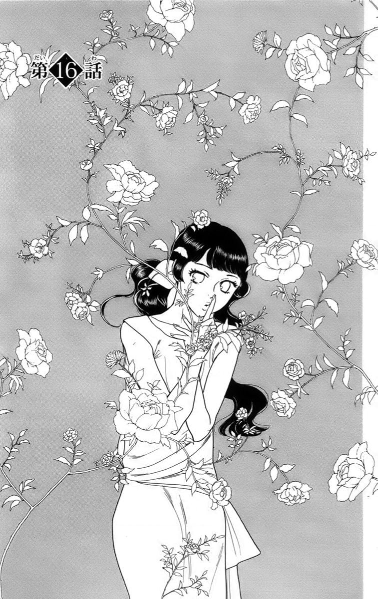 Madame Petit Chapter 16 - Trang 0