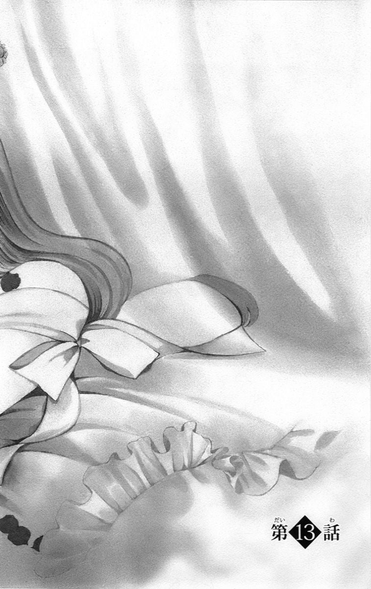 Madame Petit Chapter 13 - Trang 0