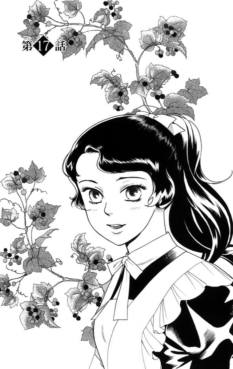 Madame Petit Chapter 17 - Trang 0