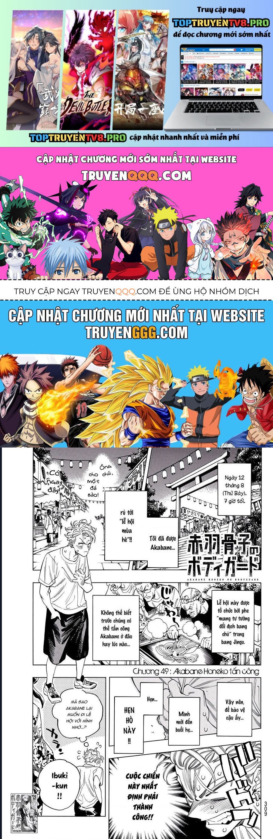 Akabane Honeko No Bodyguard Chapter 49 - Trang 0