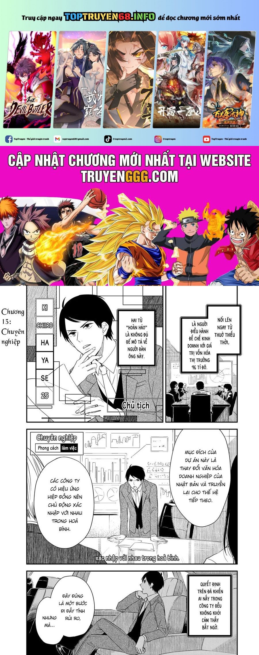 Cô Hầu Gái Kishi Của Tôi Chapter 13 - Trang 0