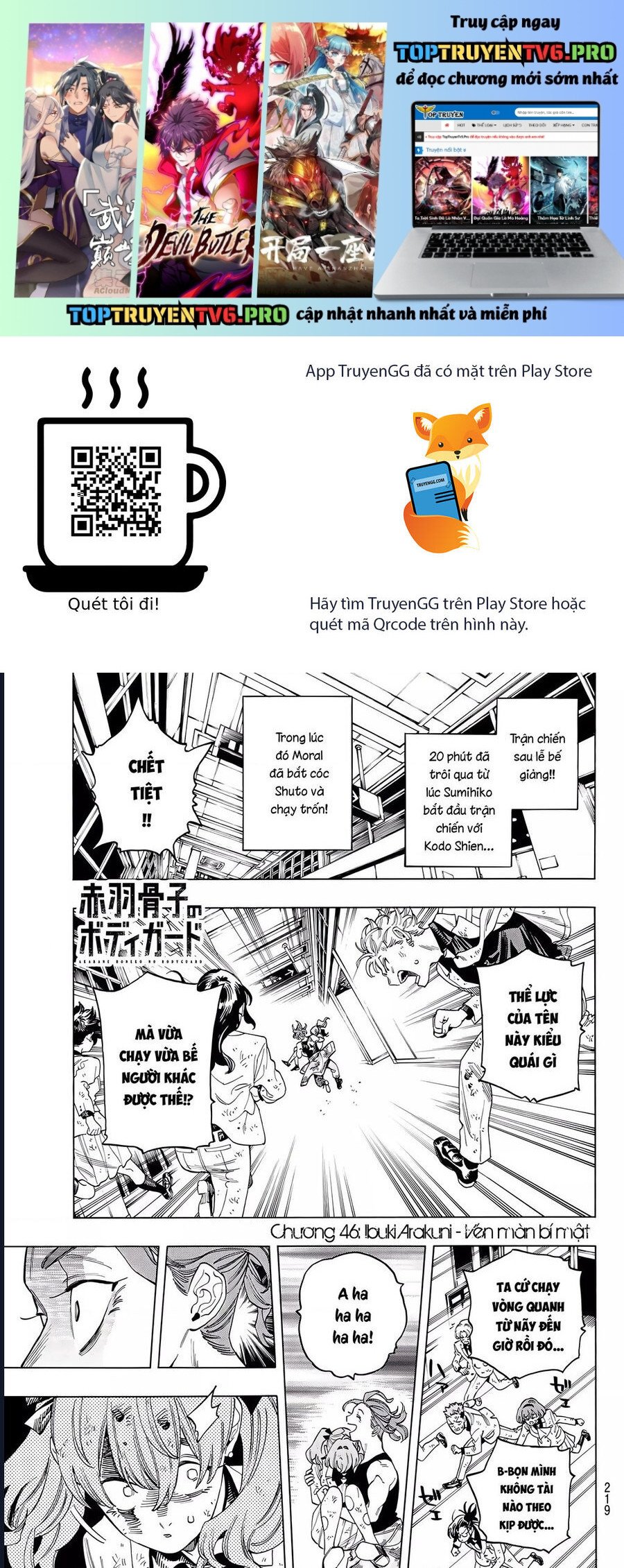 Vệ Sĩ Của Akabane Honeko Chapter 46 - Trang 0